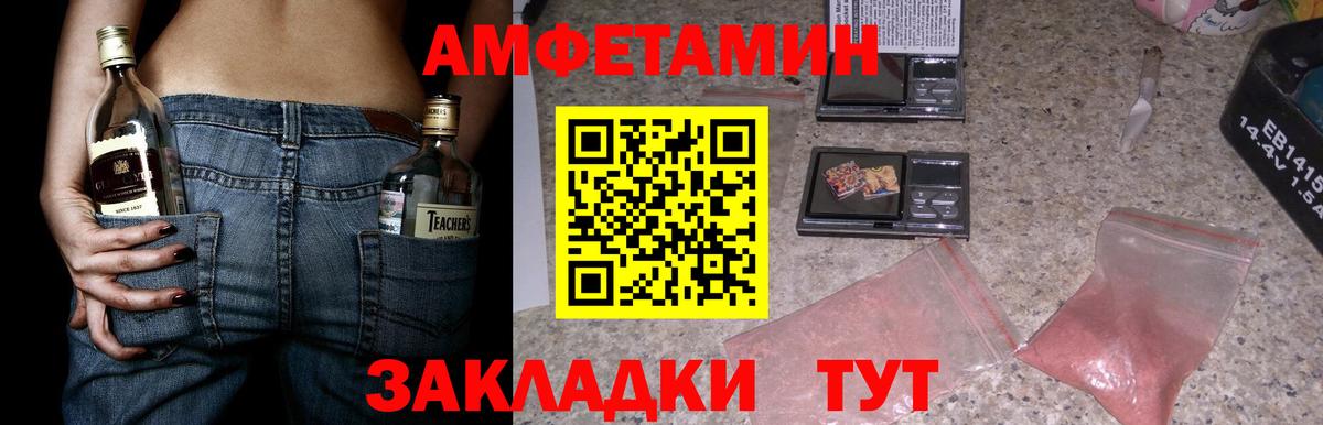 Касимов  АМФЕТАМИН  Вход с VPN  мориарти официальный сайт  Амфетамин Premium 