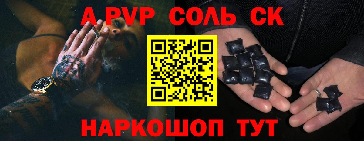 A-PVP СК КРИС  Alfa_PVP мука  Вход с VPN  Касимов 