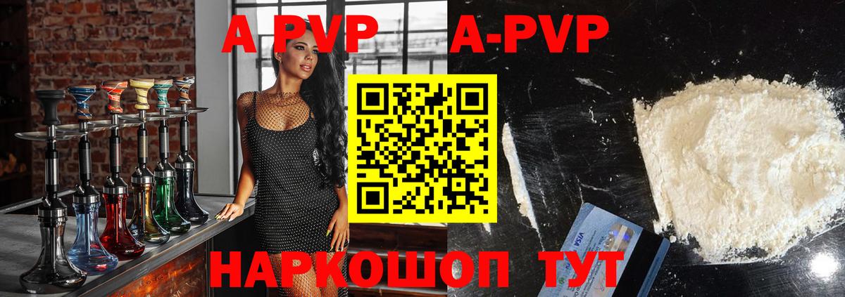 Кетамин  Вход с VPN  Кодеин  Касимов  Кокаин  Где найти наркотики?  МДМА  Метадон  Канабис  МЕФ кристаллы  Лсд 25  ГАШ  ГАШ 