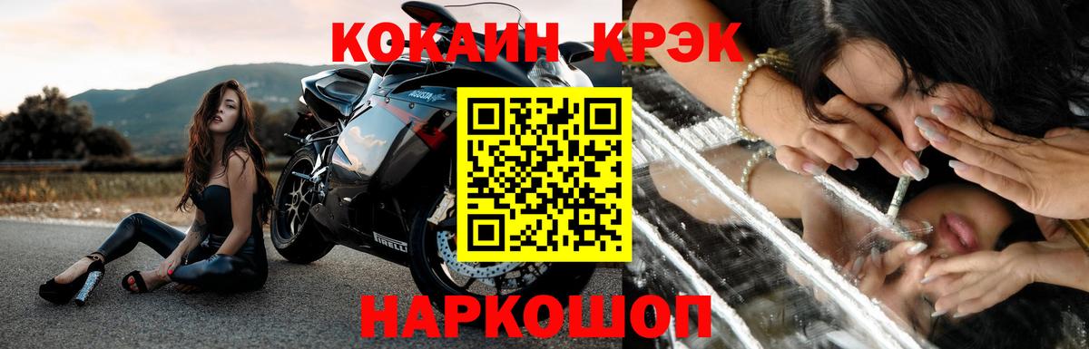 COCAIN Columbia  КОКАИН FishScale  Касимов  Вход с VPN 