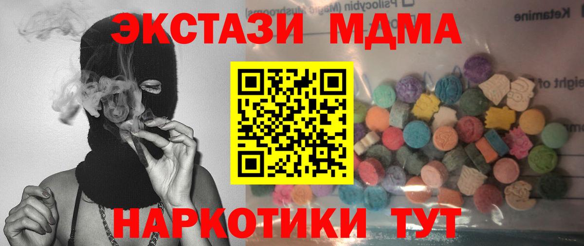 ЭКСТАЗИ бентли Касимов