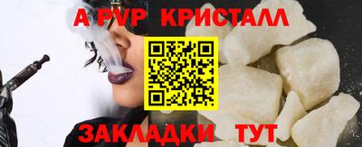 spice Комсомольск-на-Амуре