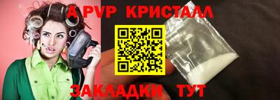 spice Комсомольск-на-Амуре