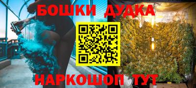spice Комсомольск-на-Амуре