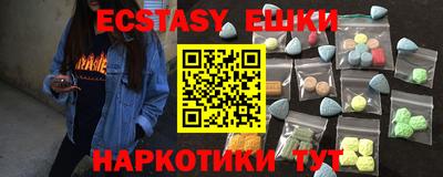 индика Коммунар