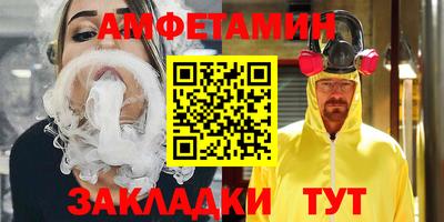 spice Комсомольск-на-Амуре