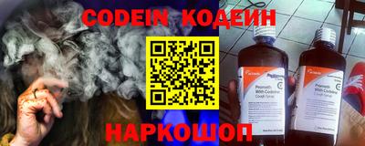 ALPHA PVP Конаково