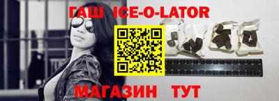 spice Комсомольск-на-Амуре