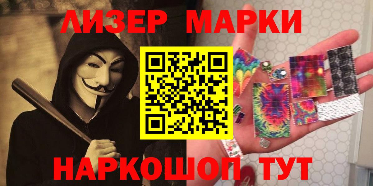 ЛСД экстази ecstasy  Вход с VPN  Касимов 