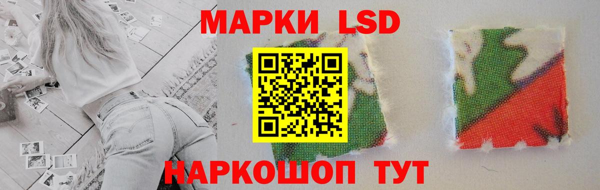 ЛСД экстази кислота Касимов