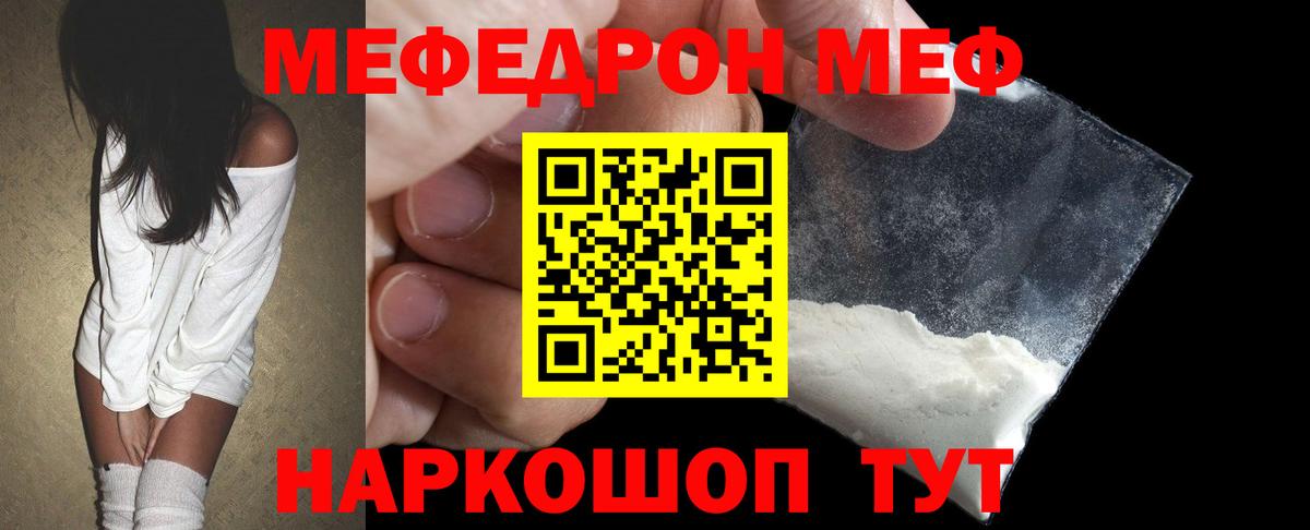 Alpha-PVP Касимов