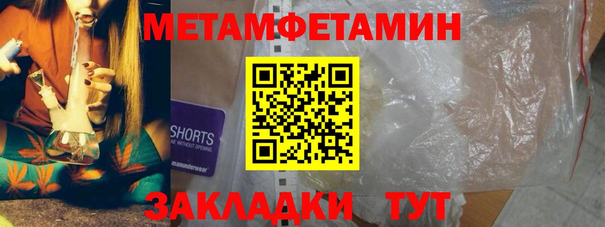 Метамфетамин мет  Метамфетамин мет  Вход с VPN  Касимов 