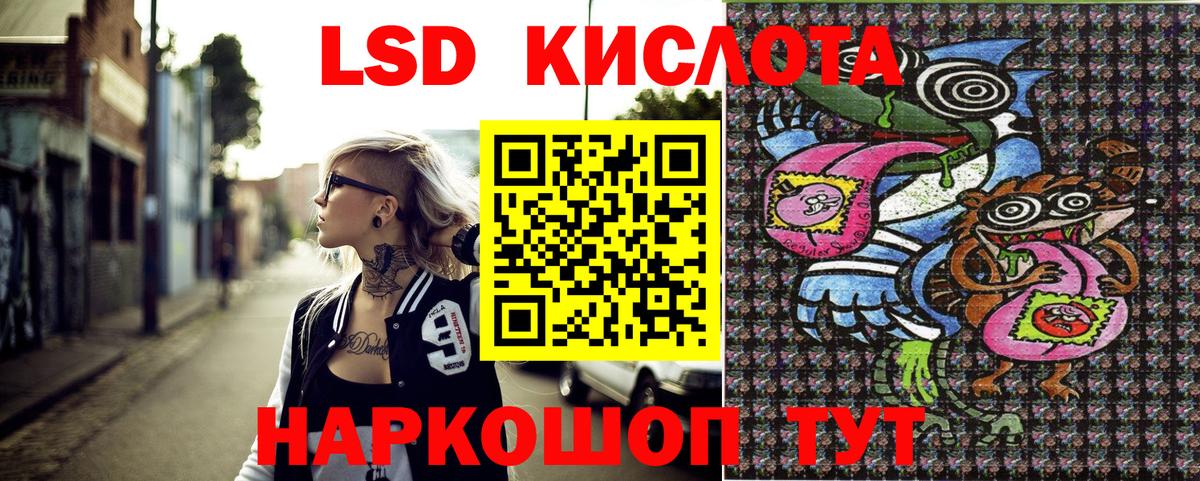 Наркотические марки 1,8мг  Марки NBOMe  Вход с VPN  Касимов  Наркотические марки 1,8мг 