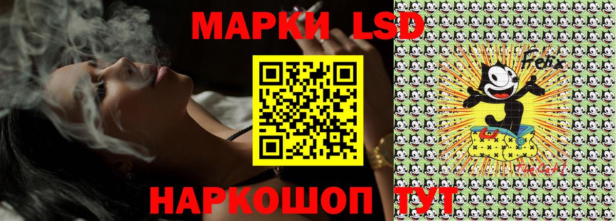 Наркотические марки 1,5мг Касимов