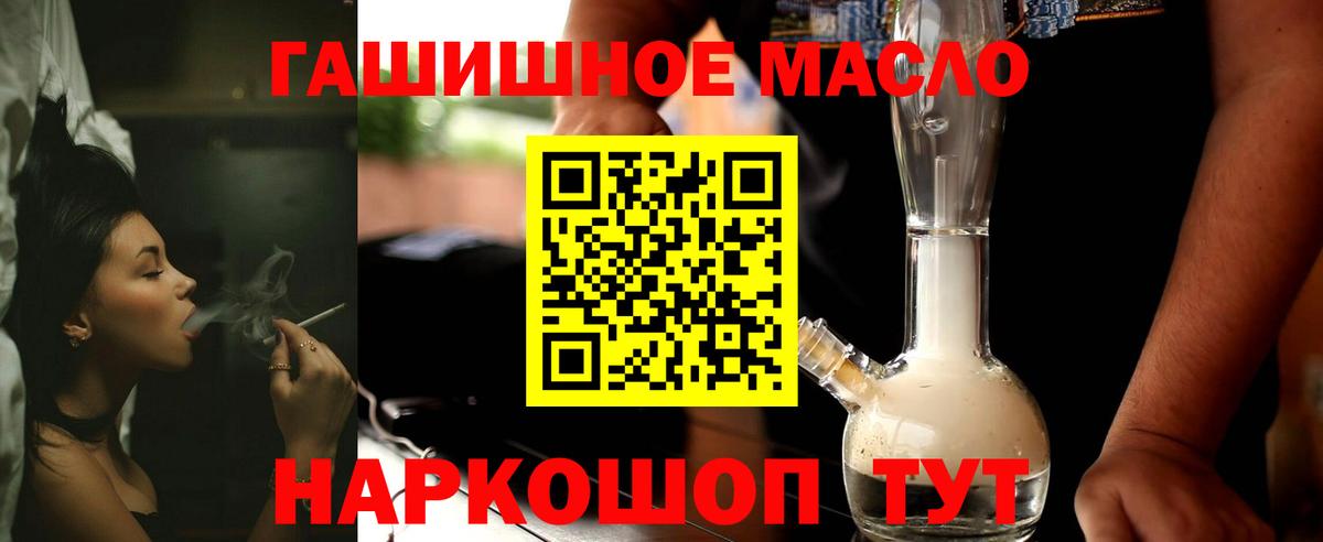 ТГК вейп  Вход с VPN  хочу   Касимов 
