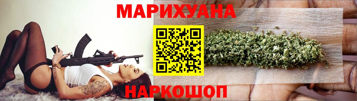 Шишки марихуана LSD WEED  Вход с VPN  Бошки марихуана сатива  Марихуана ГИДРОПОН  Бошки Шишки сатива  Касимов 